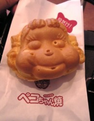 f:id:Magnoliarida:20080928223701j:image