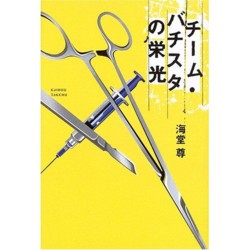 f:id:Magnoliarida:20081014230823j:image