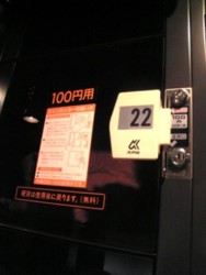 f:id:Magnoliarida:20090311234732j:image