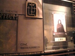 f:id:Magnoliarida:20090311234910j:image