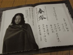 f:id:Magnoliarida:20090312023530j:image