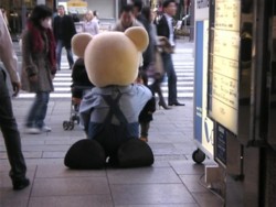 f:id:Magnoliarida:20090315213515j:image