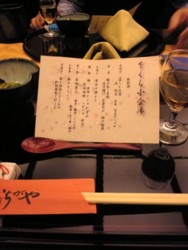 f:id:Magnoliarida:20090403150654j:image