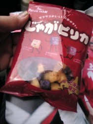 f:id:Magnoliarida:20090405002033j:image