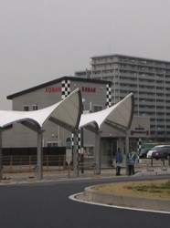 f:id:Magnoliarida:20090405002035j:image