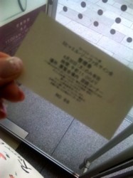 f:id:Magnoliarida:20090430211251j:image