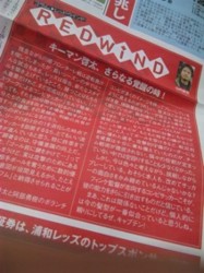 f:id:Magnoliarida:20090517000135j:image