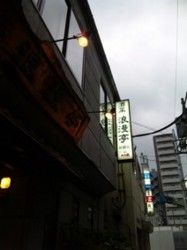 f:id:Magnoliarida:20090517000624j:image