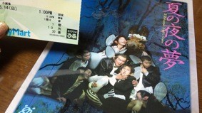 f:id:Magnoliarida:20090615013345j:image