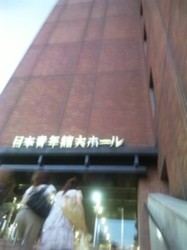 f:id:Magnoliarida:20090804010528j:image