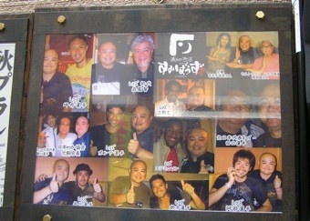 f:id:Magnoliarida:20090922204918j:image