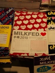 f:id:Magnoliarida:20090922210141j:image