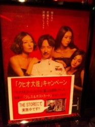 f:id:Magnoliarida:20091024221620j:image