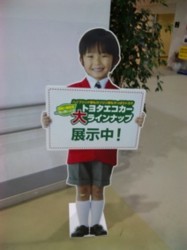 f:id:Magnoliarida:20091205003512j:image