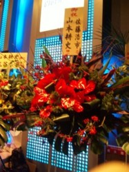 f:id:Magnoliarida:20091205003515j:image