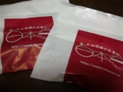 f:id:Magnoliarida:20091205012437j:image