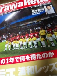 f:id:Magnoliarida:20091215232000j:image