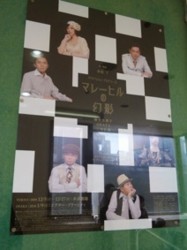 f:id:Magnoliarida:20091227230712j:image