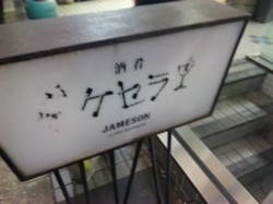 f:id:Magnoliarida:20091230005536j:image