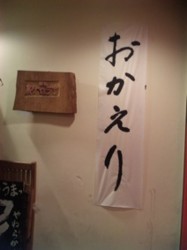 f:id:Magnoliarida:20091230005554j:image