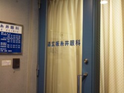 f:id:Magnoliarida:20100112162640j:image