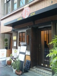 f:id:Magnoliarida:20100120214706j:image