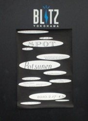 f:id:Magnoliarida:20100221193103j:image