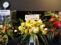 f:id:Magnoliarida:20100221193107j:image