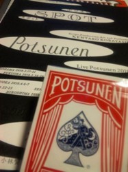 f:id:Magnoliarida:20100221195834j:image