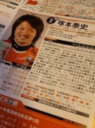 f:id:Magnoliarida:20100228111217j:image