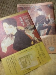 f:id:Magnoliarida:20100228204740j:image