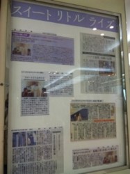 f:id:Magnoliarida:20100317011406j:image