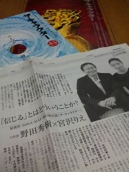 f:id:Magnoliarida:20100326001936j:image