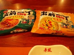 f:id:Magnoliarida:20100327213741j:image