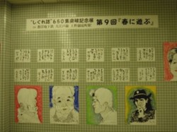 f:id:Magnoliarida:20100328223102j:image