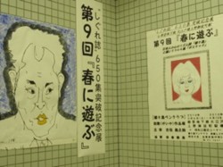 f:id:Magnoliarida:20100328223104j:image