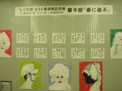 f:id:Magnoliarida:20100328223106j:image