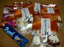 f:id:Magnoliarida:20100329002546j:image