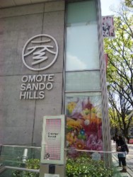 f:id:Magnoliarida:20100430133939j:image