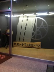 f:id:Magnoliarida:20100509233150j:image