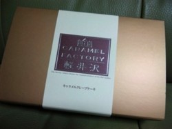 f:id:Magnoliarida:20100515012510j:image