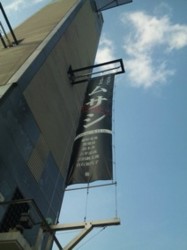 f:id:Magnoliarida:20100516020437j:image