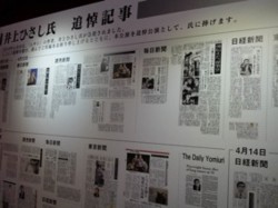 f:id:Magnoliarida:20100516103504j:image