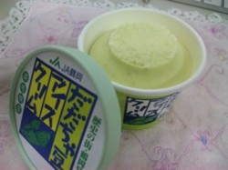 f:id:Magnoliarida:20100518191305j:image