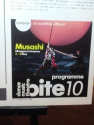 f:id:Magnoliarida:20100523213858j:image