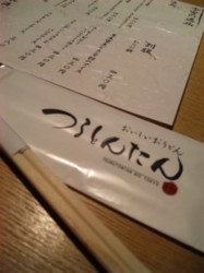 f:id:Magnoliarida:20100603005823j:image