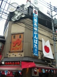 f:id:Magnoliarida:20100627214123j:image