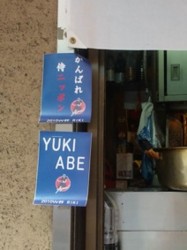 f:id:Magnoliarida:20100627214126j:image