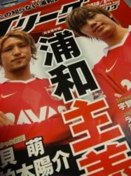 f:id:Magnoliarida:20100628004001j:image