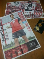 f:id:Magnoliarida:20100801005843j:image